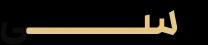 Rsee logo